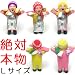 開運グッズ 結婚 金運アップ お守り ボリビア産ではなくペルー産「エケコ人形 本物 Lサイズ20cm イエロー」 開運グッズ 結婚 金運アップ お守り ボリビア産ではなくペルー産「エケコ人形 本物 Lサイズ20cm イエロー」