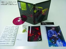 Plastic Tree ナカヤマアキラ へヴィ・カッティング・メソッド(限定ジャケット仕様) [DVD]