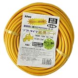 kowa �\�t�g�����R�[�h 15A-20M 3�� �L�C�� KM07-20
