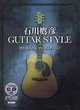 ���ꥸ�ʥ�CD�� ������ɧ GUITAR STYLE...