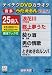 テイチクDVDカラオケ うたえもん(71) 最新演歌編