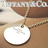 Tiffany＆Co. Necklace Coin Edge Disk Pendant ティファニー ネックレス コインエッジ ディスク ペンダント(Silver 925)