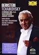 Tchaikovsky: Symphonies Nos 4 & 5