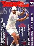 Tennis Journal (ejX W[i) 2006N 11 [G]