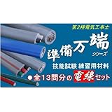 ���i�̏ڍ�