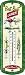 Rivers Edge Best Bait Lures Nostalgic Tin Thermometer