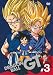 DRAGON BALL GT #3