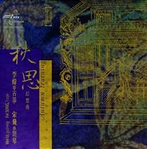 Autumn Yearning Fantasia [Hybrid SACD]