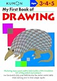 My First Book of Drawing (Kumon Workbooks)
