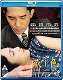 Image de Lust, Caution (Blu-Ray)