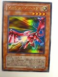 遊戯王 Y-ドラゴン･ヘッド ユニオンの降臨 ウルトラ