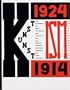 Die Kunstismen: 1914-1924 (German, French and English Edition)