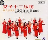 Mei Ii Yin Yue Hui