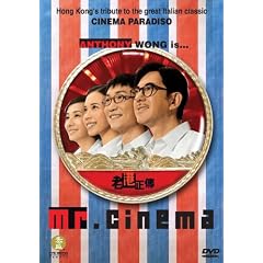 Mr. Cinema by 