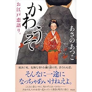 ���키�� ���]�˗����B