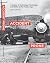 Accident prone : a history of technology, psychology, and misfits of the machine age