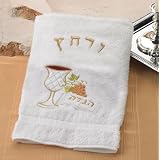 Embroidered Passover Hand Towels