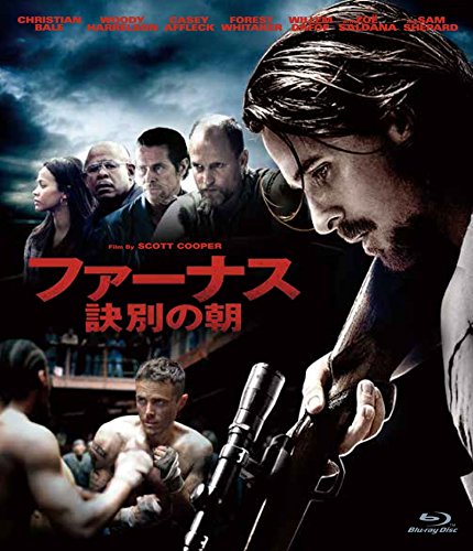 ファーナス/訣別の朝 [Blu-ray]