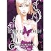 Red Garden, Tome 2 :