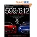 �t�F���[��599/612�X�J���G�b�e�B�iFerrari�j (Libreria SCUDERIA 12)