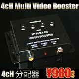 送料無料!!新型ビデオブースター4ポート（分配器）ヘッドレストモニター/サンバイザーモニター/フリップダウンモニター/カーナビなどの各種カーモニターに使って便利映像分配機！安心1年保証VIP仕様の必需品 vip カー