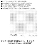 アーテック デザイントーン 154901 TH-10