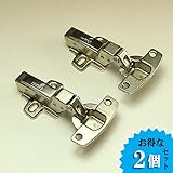 TR03015 ワンクッションダンパー内臓/スライド丁番/ワンタッチ（インセット）2個セット