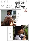 女学生