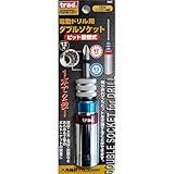 ( お徳用 10個セット) TRAD ダブルソケット 【電動ドリル用】 13 17mm ビット差替式 18Vインパクト対応 TDCW-1317 〔DIY 大工道具〕