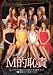 フリーダムキャバクラ M的恥責 NFDM-052 [DVD]