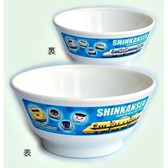 茶碗 新幹線コレクション