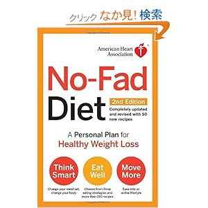 【クリックでお店のこの商品のページへ】American Heart Association No-Fad Diet, 2nd Edition: A Personal Plan for Healthy Weight Loss: American Heart Association: 洋書
