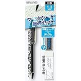 Kokuyo 1.3mm mechanical pencil mark sheet set