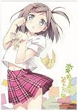 変態王子と笑わない猫。 MFキャラクターフェア2011 in ゲーマーズ イラストカード