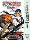 Rurouni Kenshin Perfect Collection DVD Box Set
