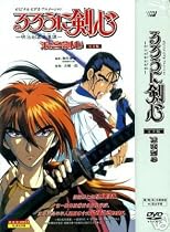 Rurouni Kenshin Perfect Collection DVD Box Set