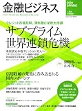 ��ͻ�ӥ��ͥ� 2008ǯ 05��� [����]