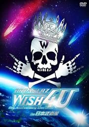 BREAKERZ LIVE 2012 “WISH 4U" in 日本武道館 [DVD]