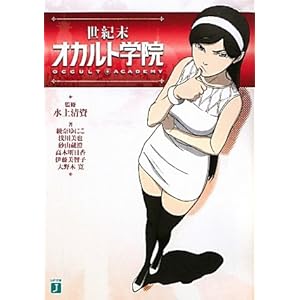 ���I���I�J���g�w�@ (MF����J)