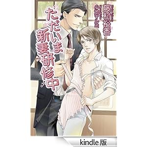 �������ܐV�Ȍ��C�� �A�Y�E�m�x���Y