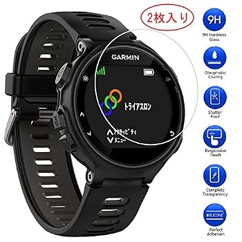 Garmin ForeAthlete 735XTJ 強化ガラスフィルム 【MaxKu】 日本旭硝子素材採用 高透過率 薄型 硬度9H 飛散防止処理 2.5D ラウンドエッジ加工 自動吸着 液晶保護フィルム【2枚入り】
