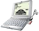 セイコーインスツル IC DICTIONARY...