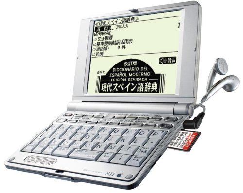 セイコーインスツル IC DICTIONARY SR-E6000ES 電子辞書 音声対応 シルカ・カードレッド対応 スペイン語モデル