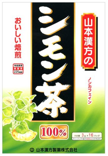 山本漢方のシモン茶 3g×16バッグ