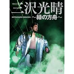 �O�����DVD-BOX~�΂̕��M~(6���g)