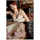 大きく張った胸からイヤらしく噴射する母乳が背徳の証・・・ [DVD]