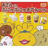 ガシャポン　おでんくん ふにゅふにゅおでんくん 全5種セットイメージ