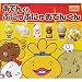 ガシャポン　おでんくん ふにゅふにゅおでんくん 全5種セット_s-1
