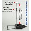 バッティングトレーナー ティー打分け HT-90