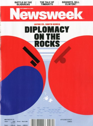 Newsweek Asia September 10, 2012 (単号)